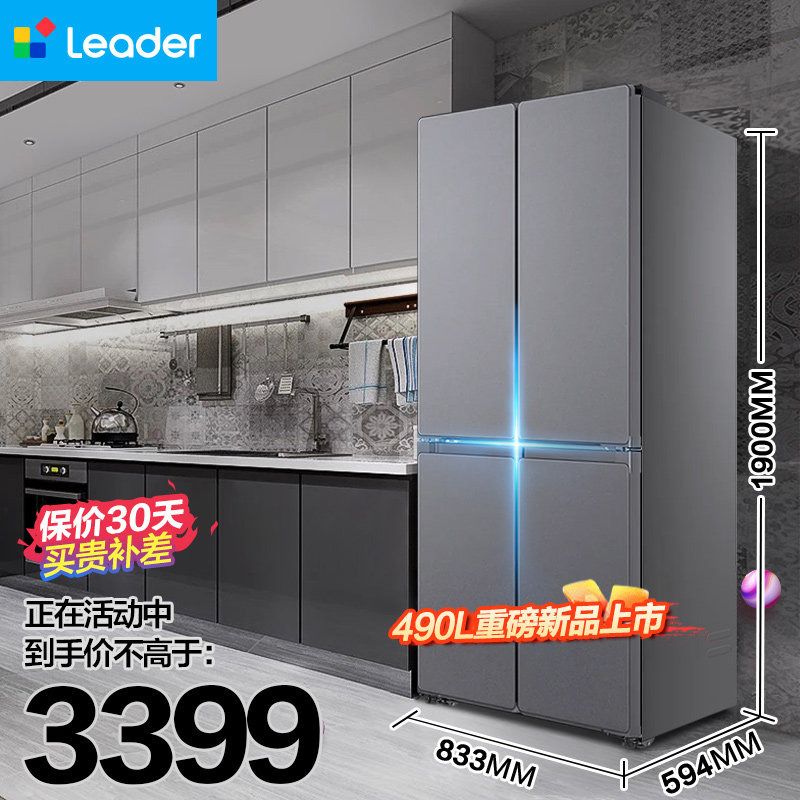 海尔统帅520十字双开四门594mm专业超薄零嵌入风冷家用电冰箱官方